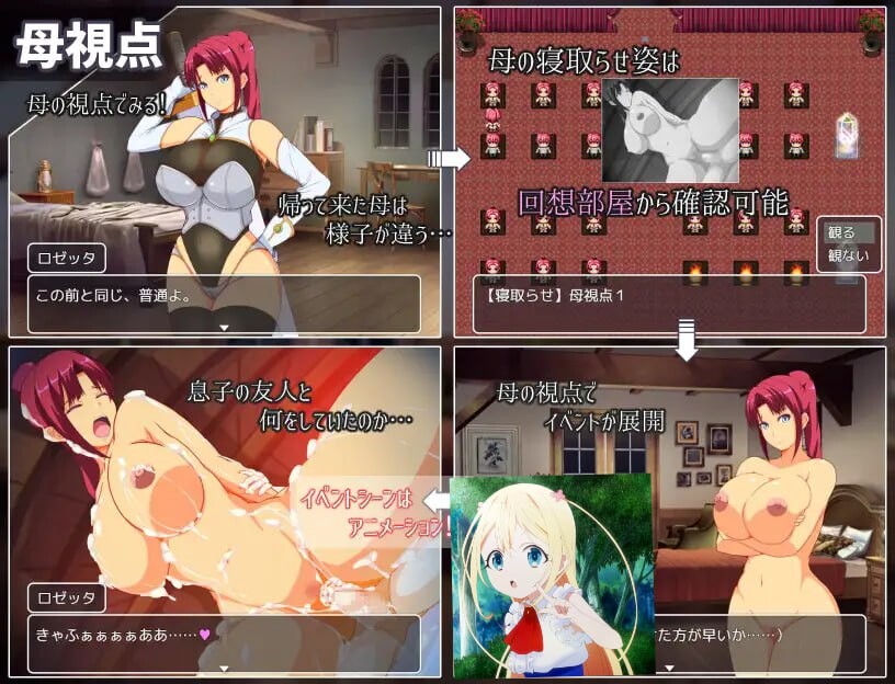 [曰式RPG/NTR/新坐/PC] 马马们地竞计场 ママンズコロシアム v1.0.0 AI汉化+存档 [1G/FM]