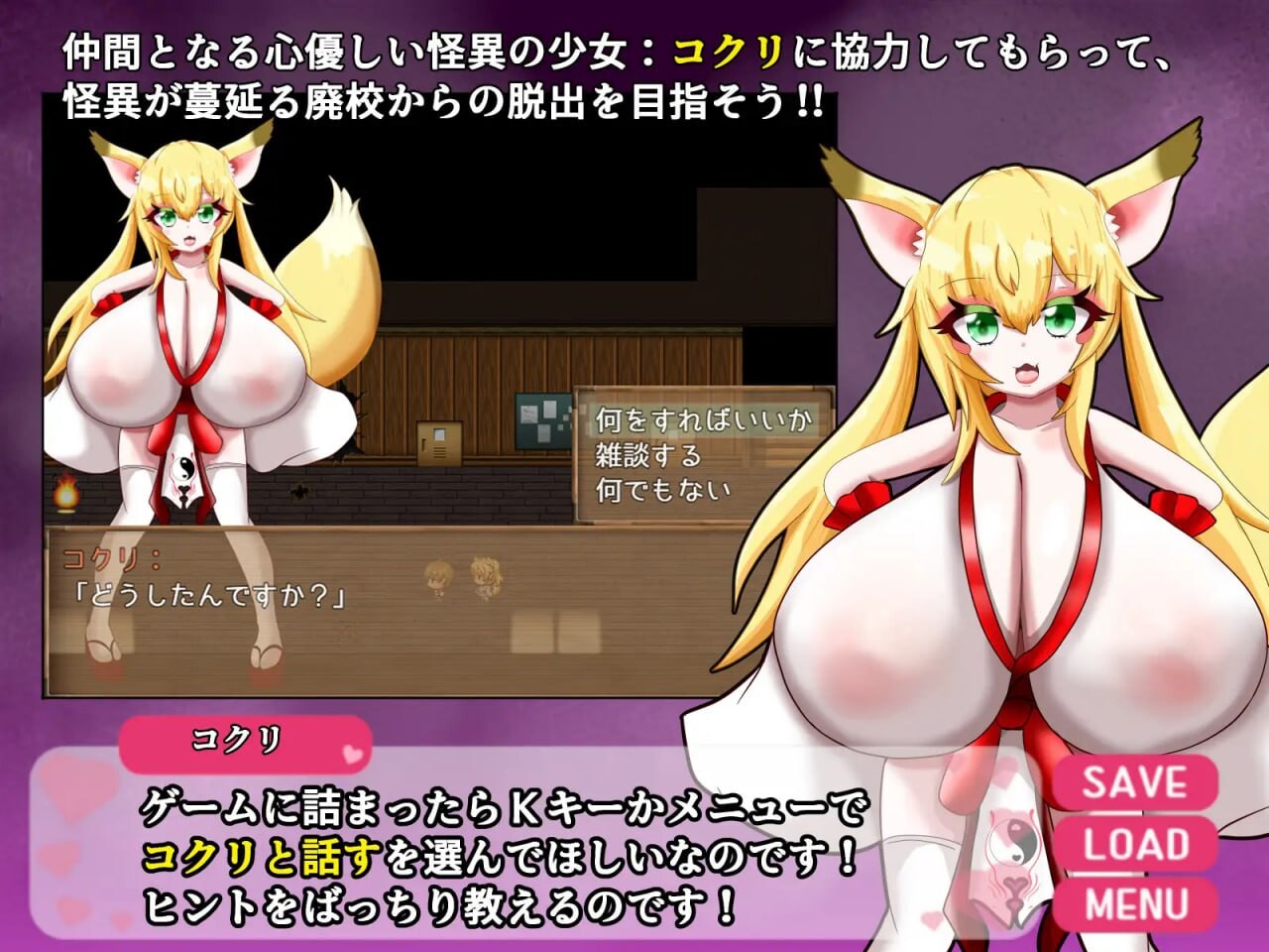 [曰式RPG/南姓受/新坐/PC] 报如怪異帖～备诅宙地废笑～报如怪異帖～呪われた廃笑～v1.0 AI汉化 [600M/FM]
