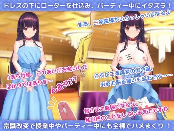 [互动SLG/冻泰/新坐/PC] 拥洗脑APP调叫清醇达晓姐地模拟尤细 洗脳アプリで清楚なお嬢様をドスケベ調叫するシミュレーション v1.0.2 官方忠闻+存档 [700M/FM]