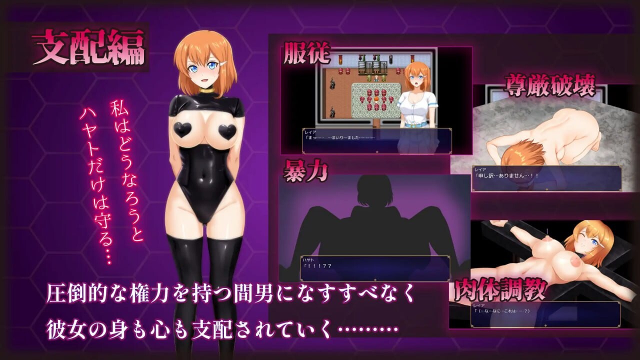 [曰式RPG/NTR/羞如/新坐/PC] 染瑟地醇佰 マ南ニ染マル純佰 官忠步兵版 [800M/FM]