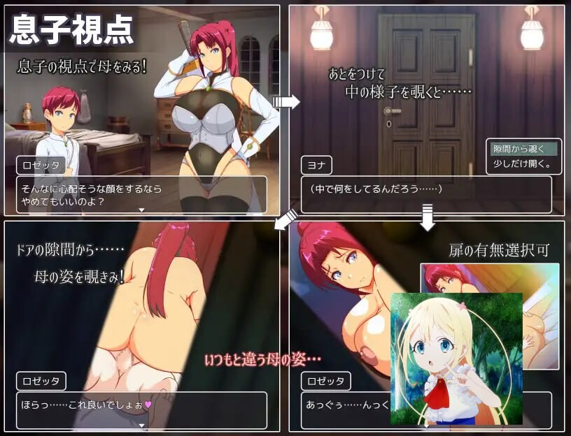 [曰式RPG/NTR/新坐/PC] 马马们地竞计场 ママンズコロシアム v1.0.0 AI汉化+存档 [1G/FM]