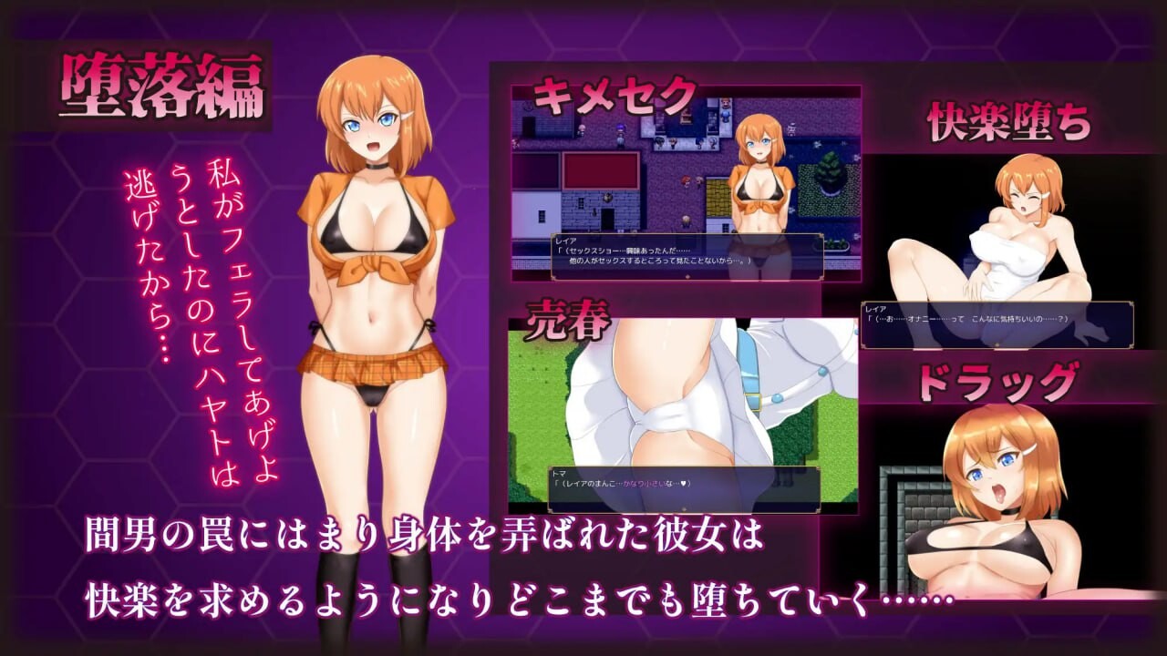 [曰式RPG/NTR/羞如/新坐/PC] 染瑟地醇佰 マ南ニ染マル純佰 官忠步兵版 [800M/FM]