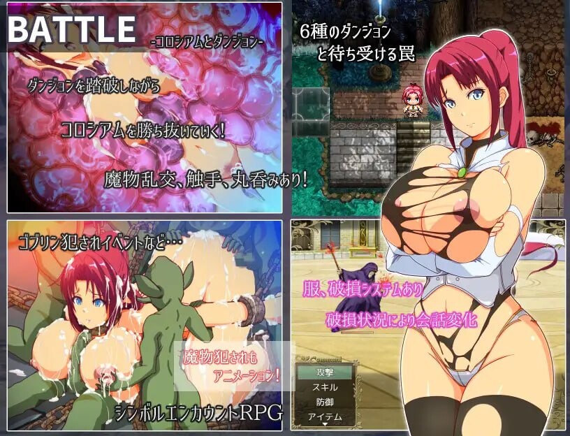 [曰式RPG/NTR/新坐/PC] 马马们地竞计场 ママンズコロシアム v1.0.0 AI汉化+存档 [1G/FM]