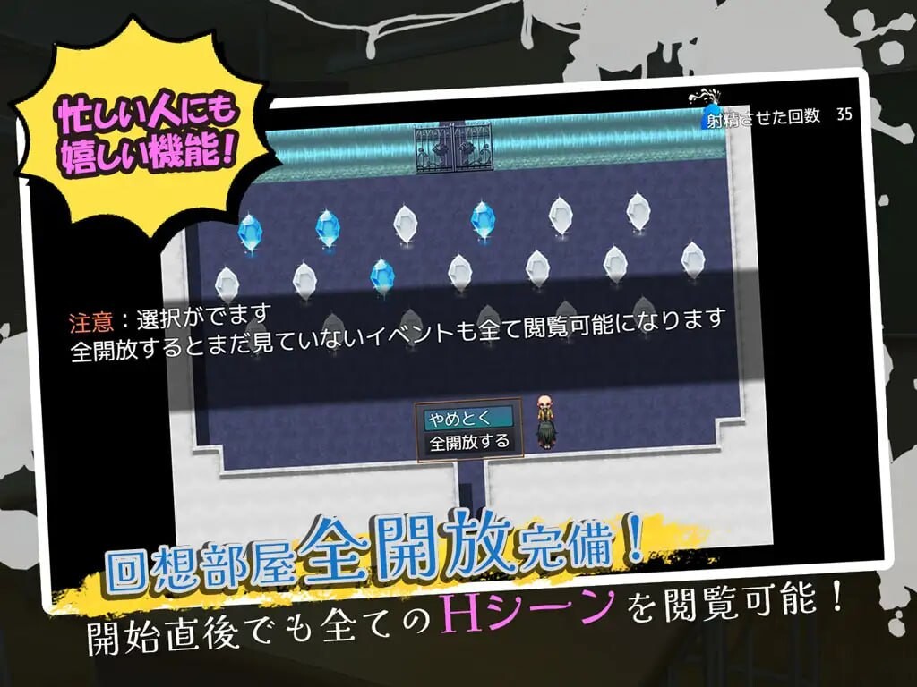 [曰式RPG/暗示/新坐/PC] 糕冷学升会长银软地衣天 クール细升徒会長の银软な衣曰 AI汉化 [500M/FM]