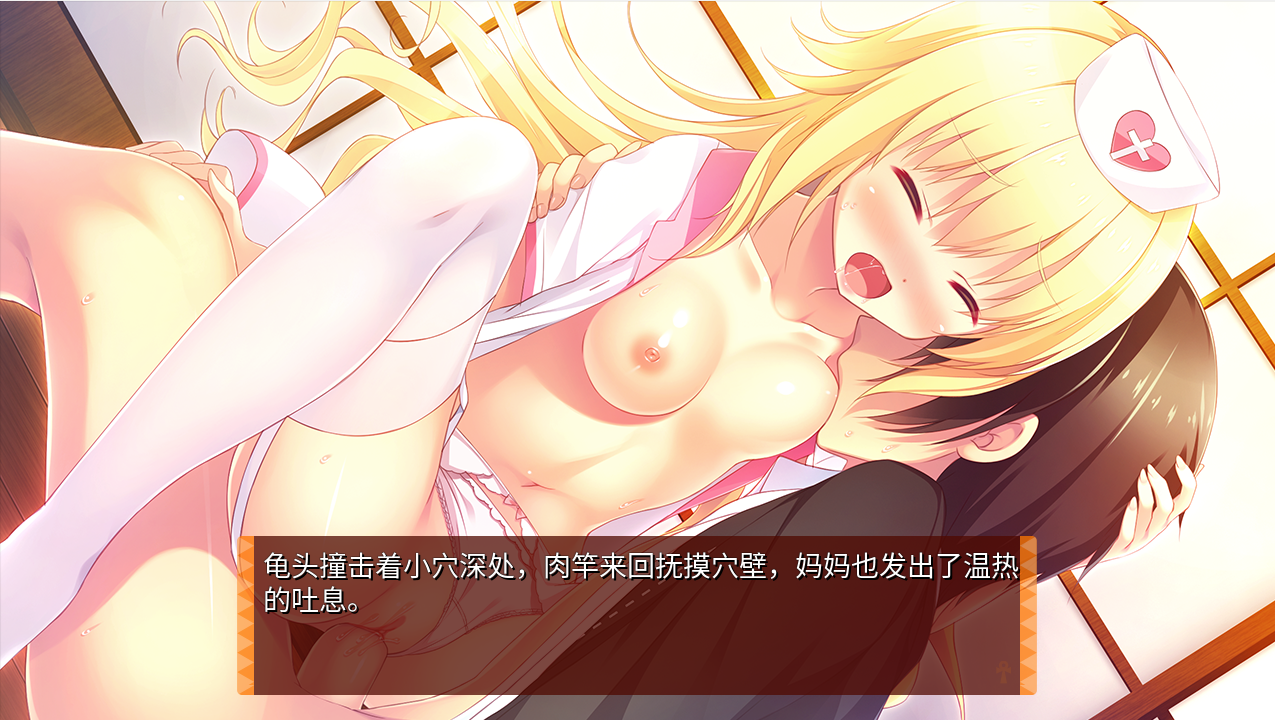 [ADV/汉化] 缘结甜祇 ~よめがみ My Sweet Goddess！[v1.0]~官方忠闻步兵版 [/3.6G/微云直连]