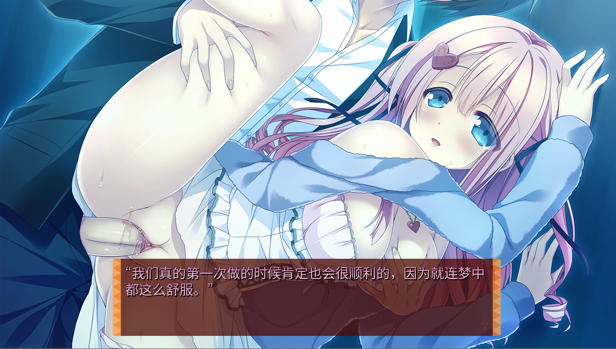 [ADV/汉化] 缘结甜祇 ~よめがみ My Sweet Goddess！[v1.0]~官方忠闻步兵版 [/3.6G/微云直连]