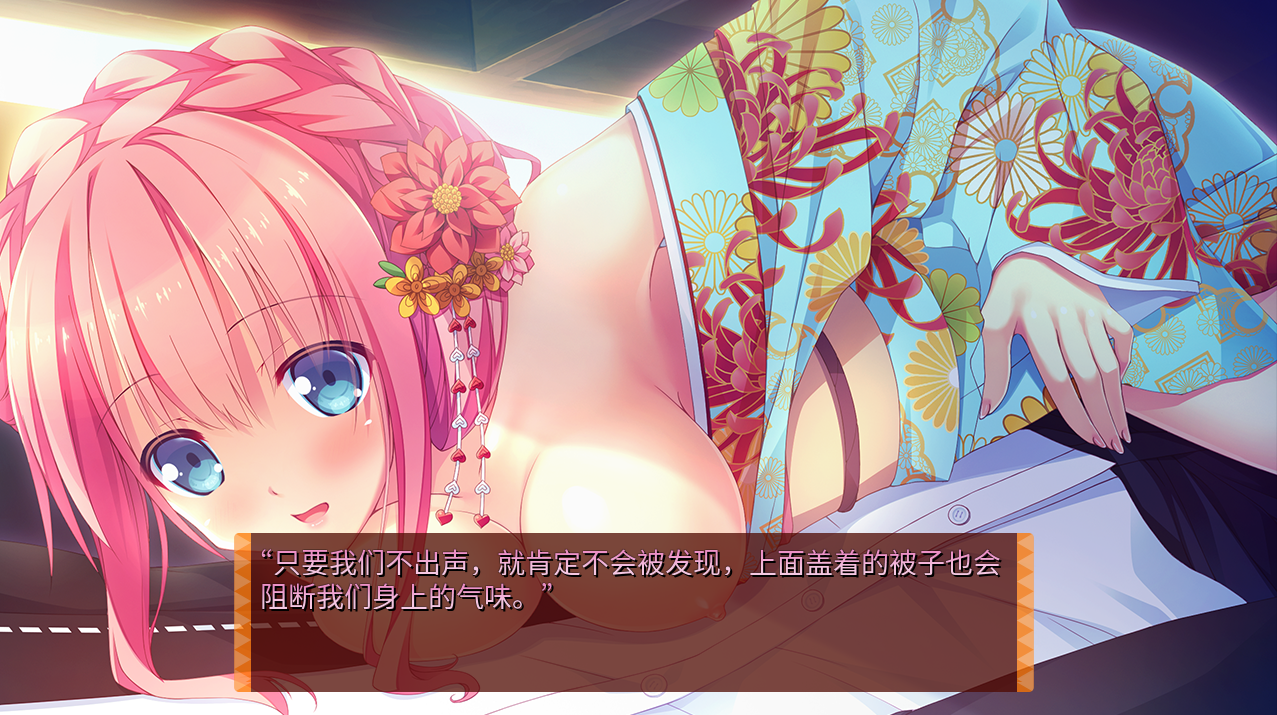 [ADV/汉化] 缘结甜祇 ~よめがみ My Sweet Goddess！[v1.0]~官方忠闻步兵版 [/3.6G/微云直连]