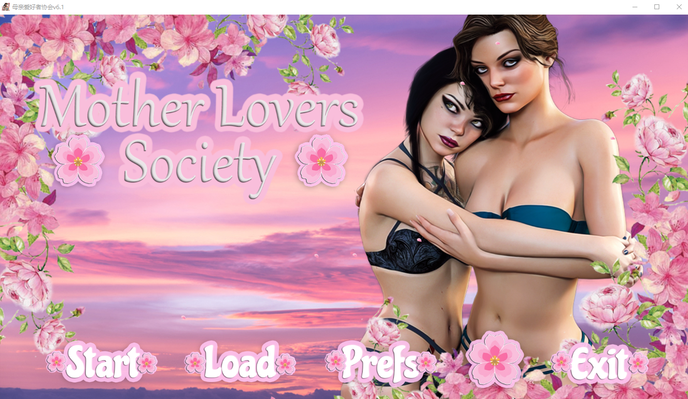 [SLG/汉化] 亩亲晴仁协会 Mother Lovers Society Ch. 6.1 PC+安卓汉化版 [/2.4G/微云直连]