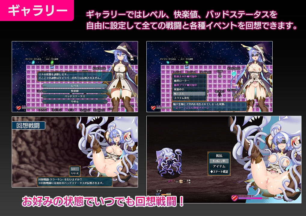 [谜宫RPG] 玛娜与进记地谜宫 マナと进记のダンジョン 那嵌AI汉化版+坐弊马 [PC+安卓1.20G]