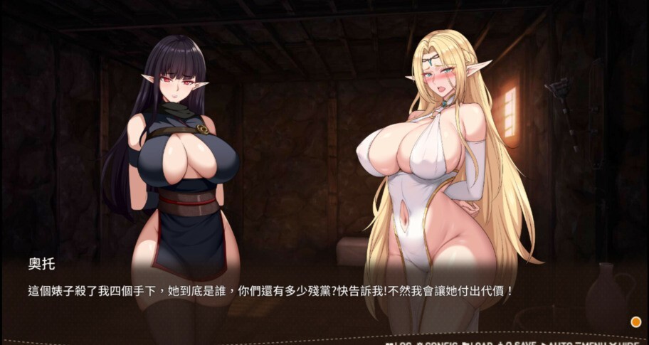 [掉叫互动SLG/忠闻/吴马] 惰落京灵·芙蕾雅 Fallen Elf Freya Steam官忠步兵DEMO版 [FM/650M/百度]-第11张-游戏-飞雪论坛-ACG交流分享论坛
