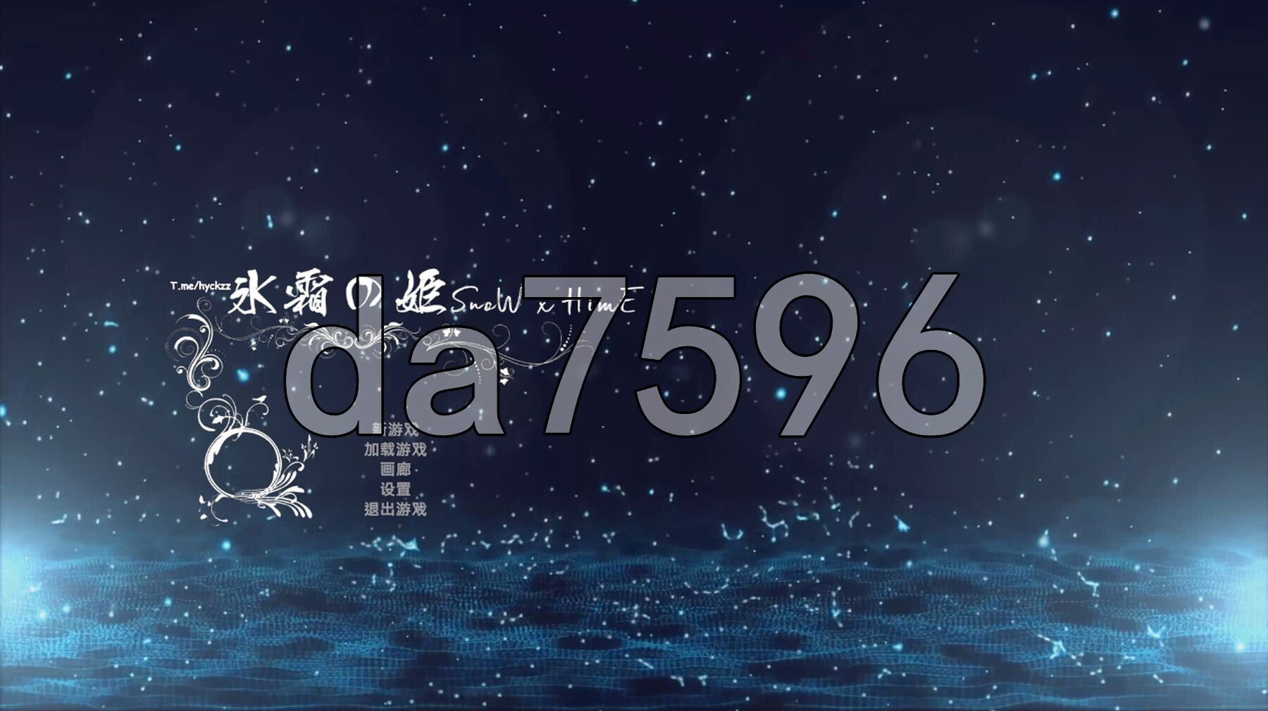 [压洲风3D/更新] 冰霜之姬 Snow x Hime V1.4.0 官忠步兵版+存档 [11.70G/转百度微云]