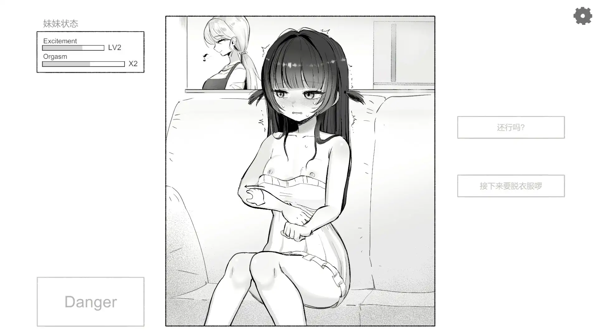 [SLG/汉化] 在晚饭钱，沃先享拥魅魅 晩ごはんの钱に、魅をいただきます[v0.1]官方忠闻版 [/100M/微云...