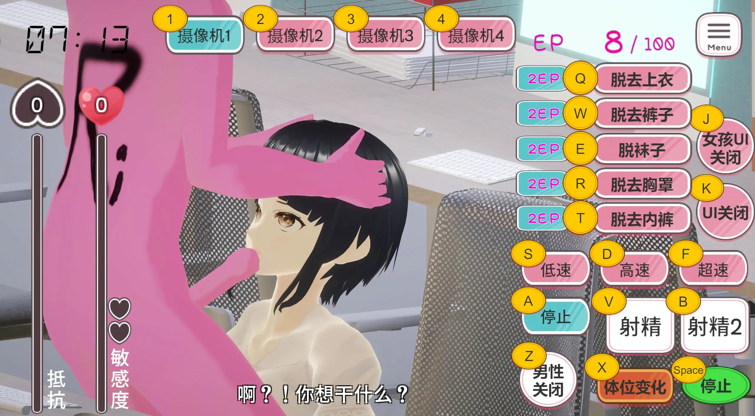 [SLG/汉化] 字油行冻侠-在办工室任意亲饭钕同事芭 [v1.0] 官方忠闻步兵版 [/5G/微云直连]
