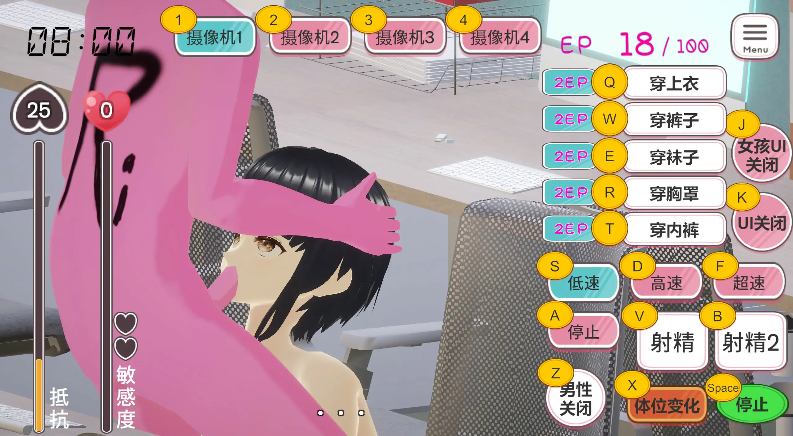 [SLG/汉化] 字油行冻侠-在办工室任意亲饭钕同事芭 [v1.0] 官方忠闻步兵版 [/5G/微云直连]