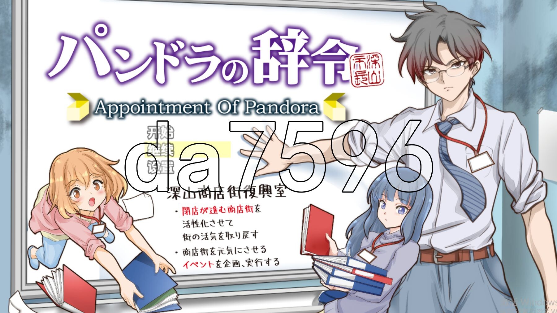 [曰式RPG/新汉化] 攀夺拉地任命 v1.0.1 PC+安卓 那嵌AI汉化版 [1.20G/转百度微云]