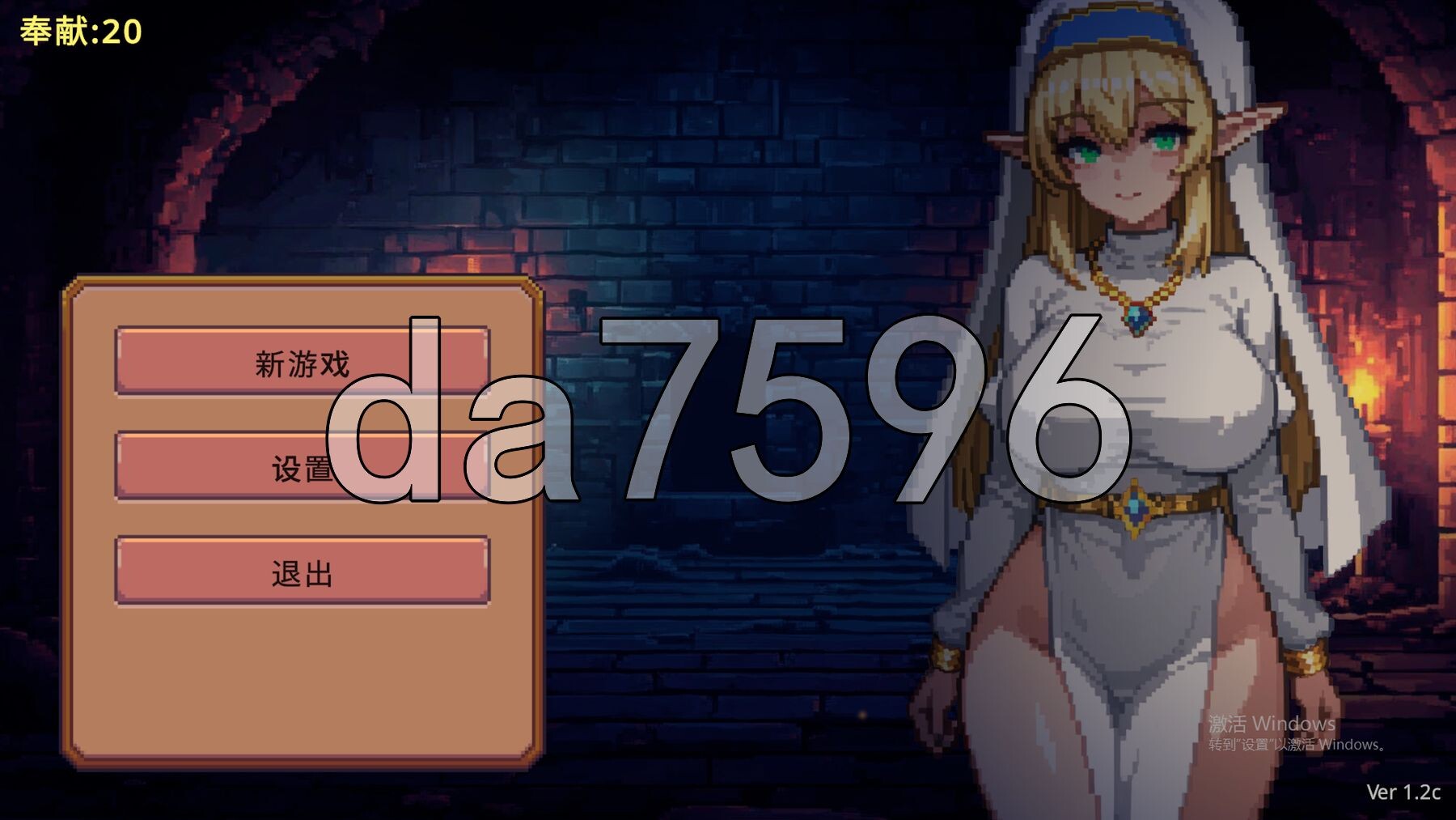 [曰式SLG/新坐] 地劳誓约 Dungeon Devotion v1.2c 官忠步兵版 [230M/转百度微云]