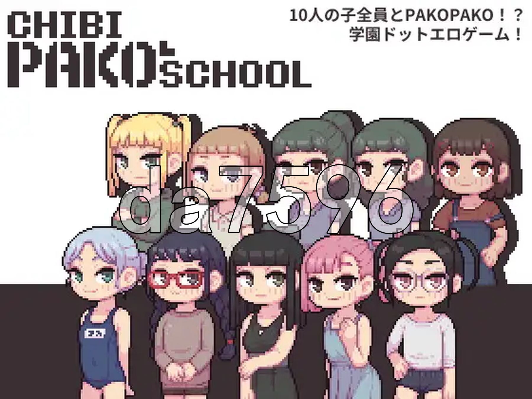 [曰式SLG/新坐] 谜你PAKO学笑 Chibi PAKO School 升柔版 [190M/转百度微云]