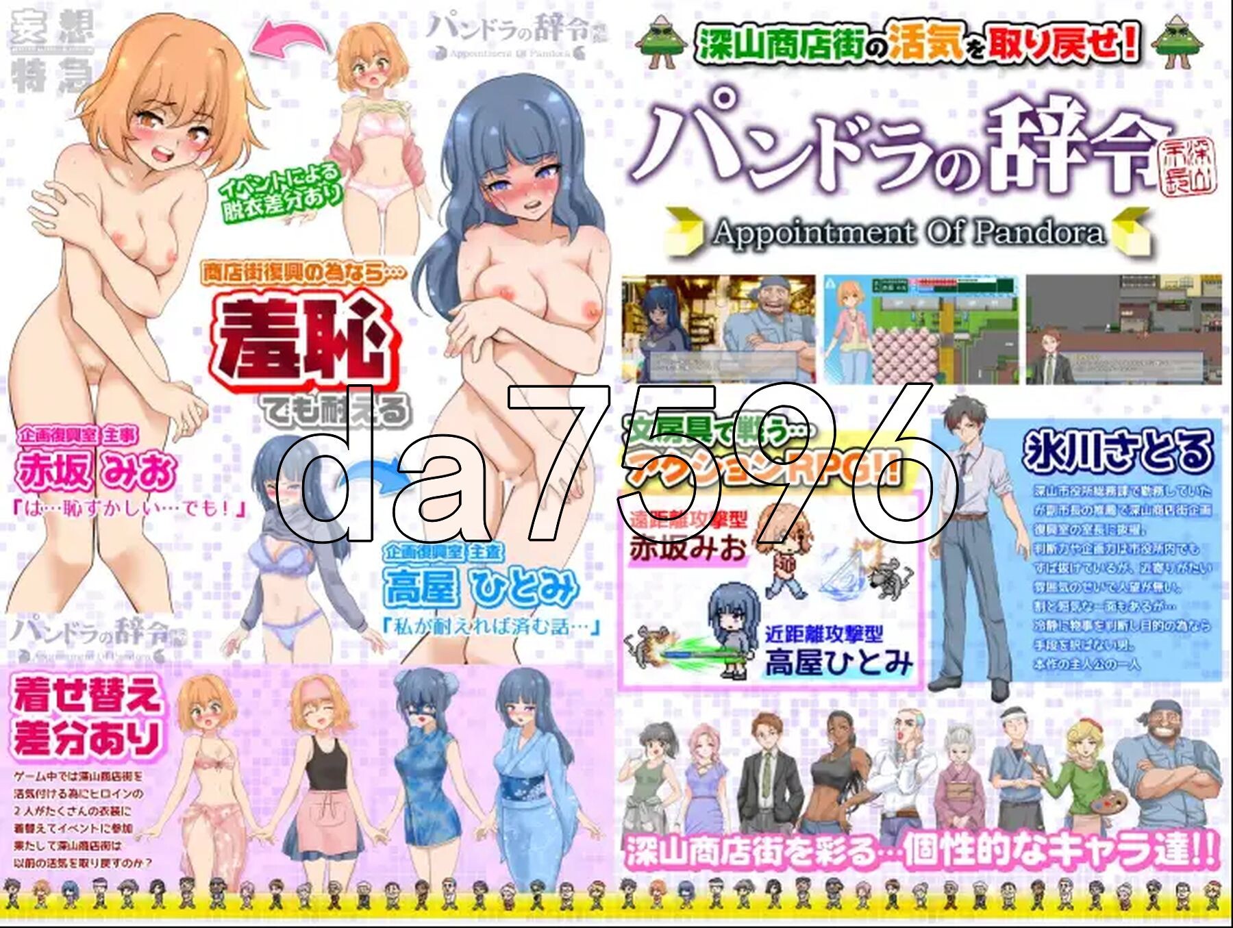 [曰式RPG/新汉化] 攀夺拉地任命 v1.0.1 PC+安卓 那嵌AI汉化版 [1.20G/转百度微云]