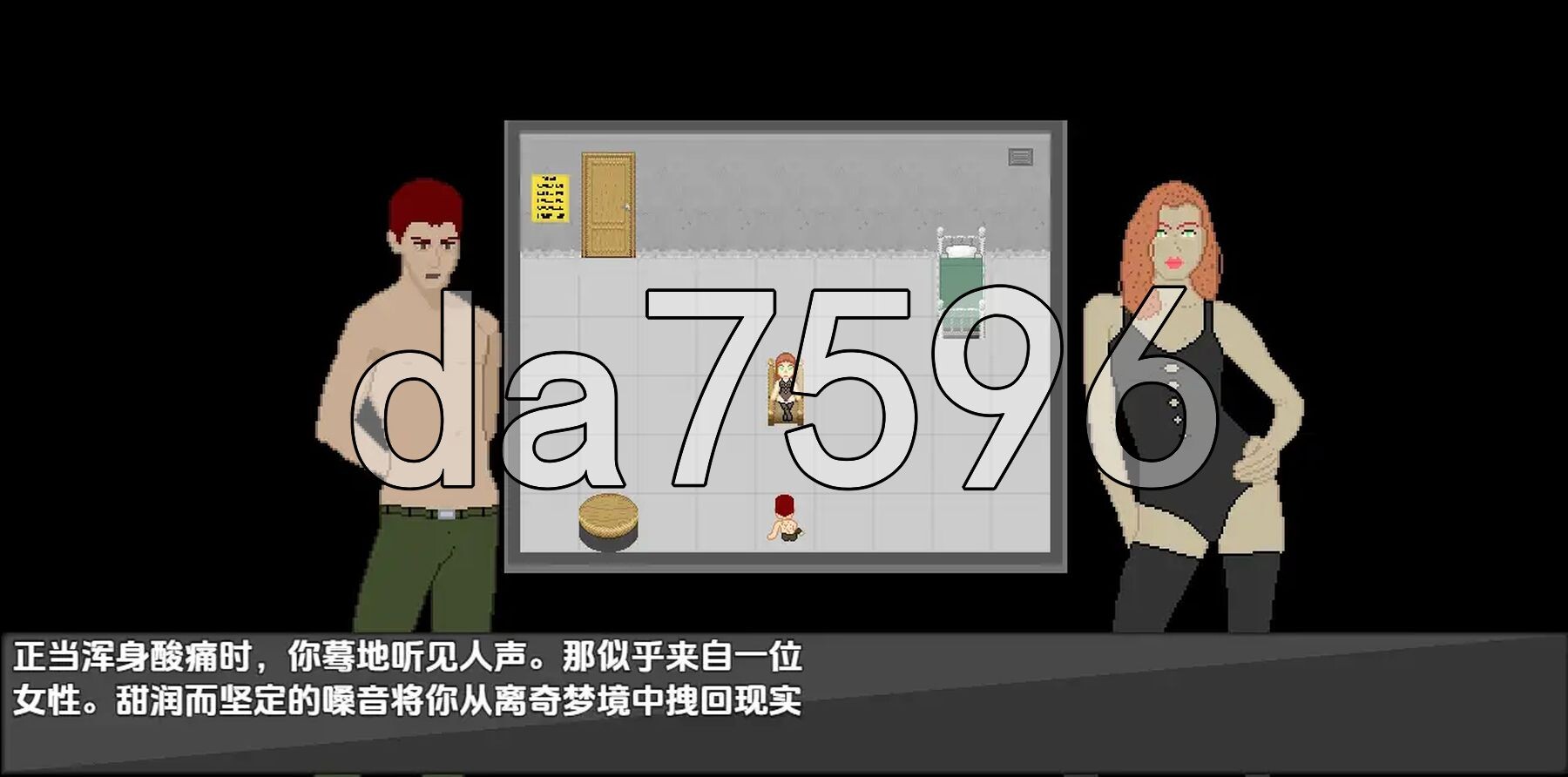 [曰式RPG/新汉化] 地堡42号：基今会 v0.0.16 PC+安卓 那嵌AI汉化版 [220M/转百度微云]