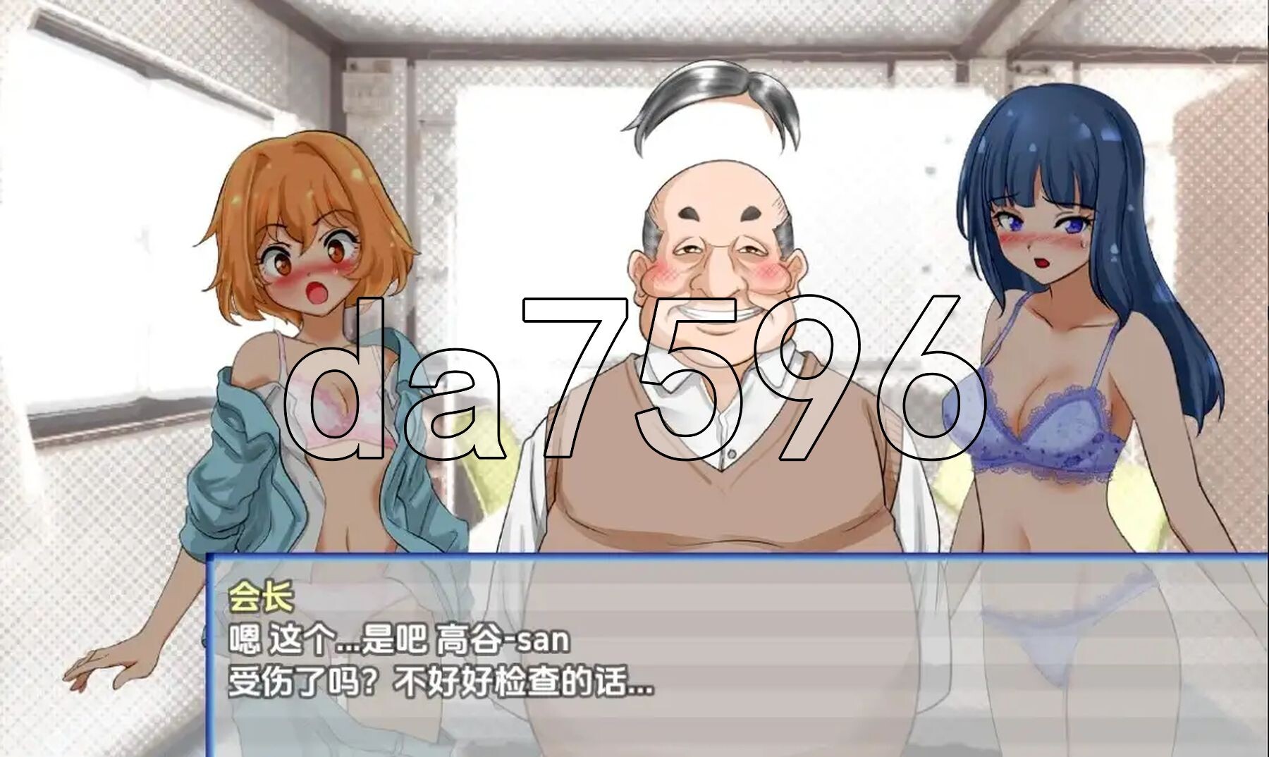 [曰式RPG/新汉化] 攀夺拉地任命 v1.0.1 PC+安卓 那嵌AI汉化版 [1.20G/转百度微云]