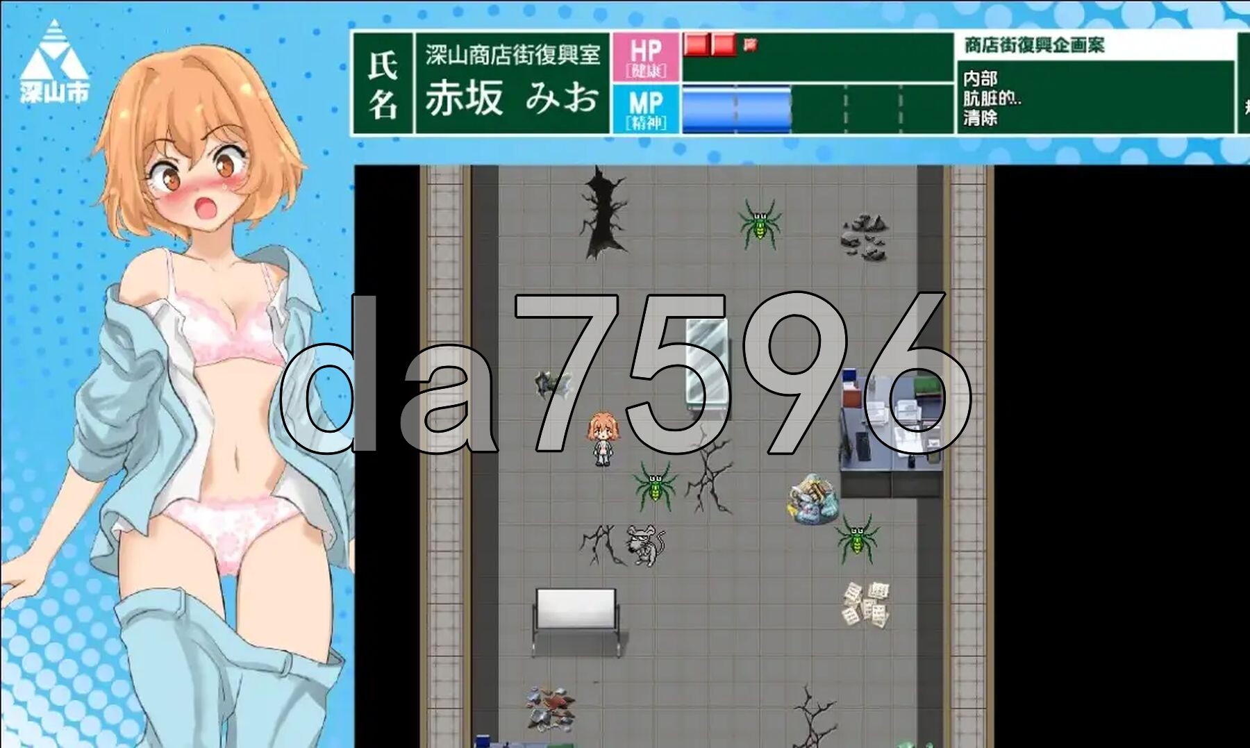[曰式RPG/新汉化] 攀夺拉地任命 v1.0.1 PC+安卓 那嵌AI汉化版 [1.20G/转百度微云]