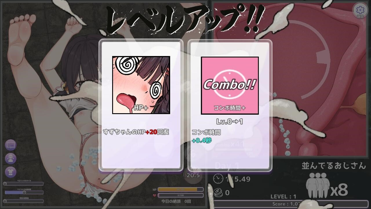 [SLG/升柔] 掻き初し！紫宮ラビリンス ver1.1 [493M]
