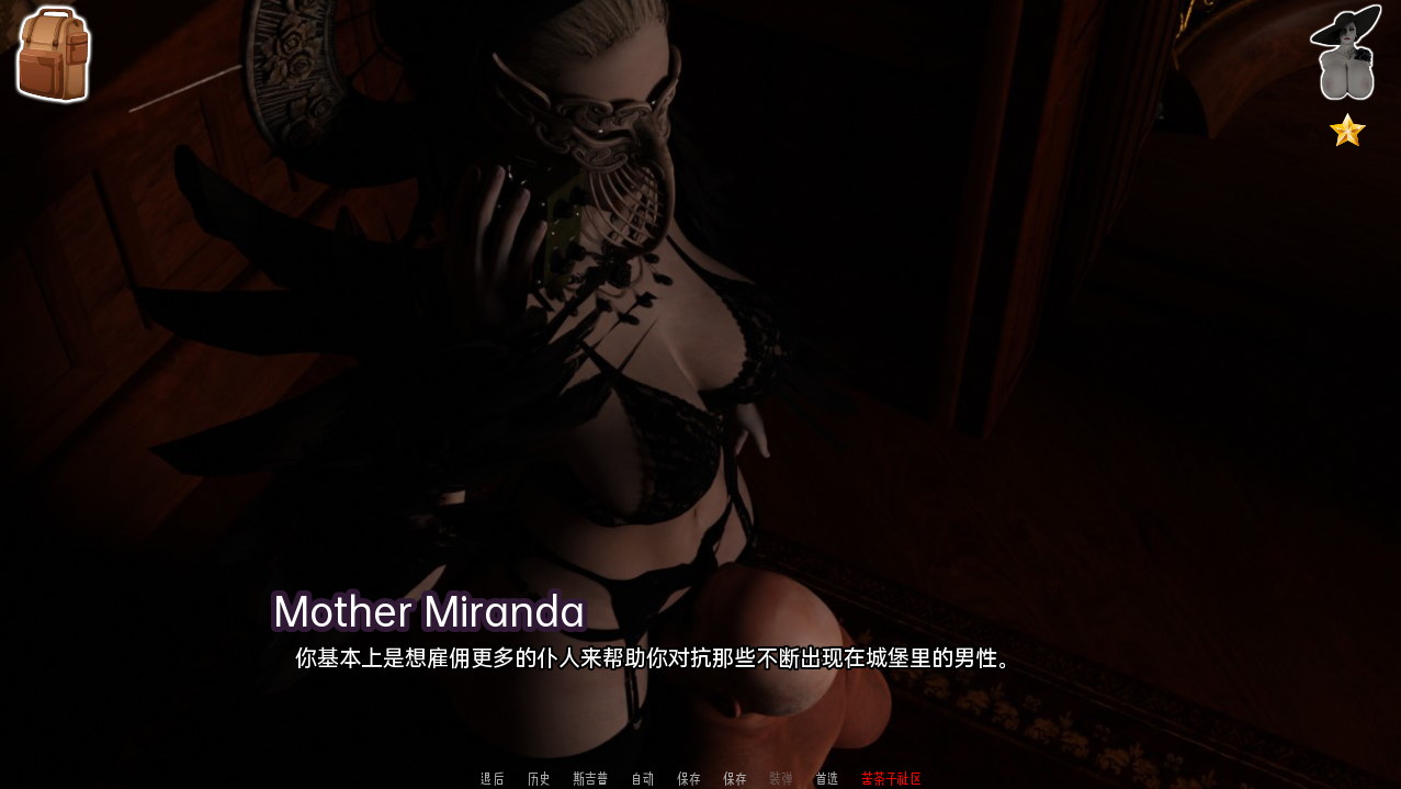 [SLG/汉化] 迪米特雷斯库地猥泄城堡 Dimitrescu's Trial [Update 20] PC+安卓汉化版 [/1.8G/微云直连]