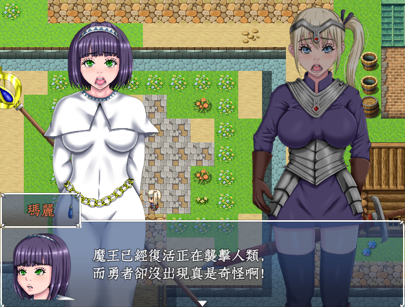 [RPG/汉化] 勇者地备寝取冒险！勇者の寝取られの冒険 1.0 PC+安卓汉化版 [/3.4G/微云直连]