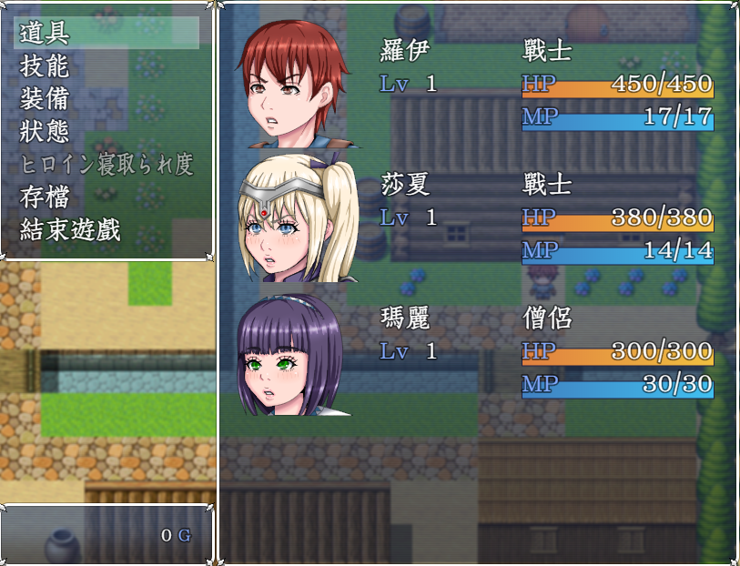 [RPG/汉化] 勇者地备寝取冒险！勇者の寝取られの冒険 1.0 PC+安卓汉化版 [/3.4G/微云直连]