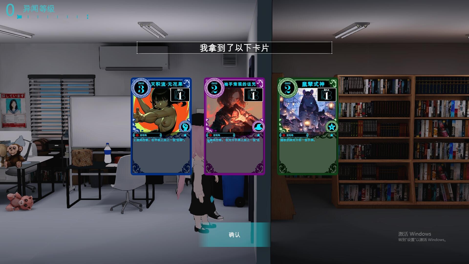 [SLG/忠闻] 音神供仪涅欧娜 TS变深退磨绍钕之屈服 V1.21 官方忠闻版+DLC+字带权回想 [/4.9G/微云直连]