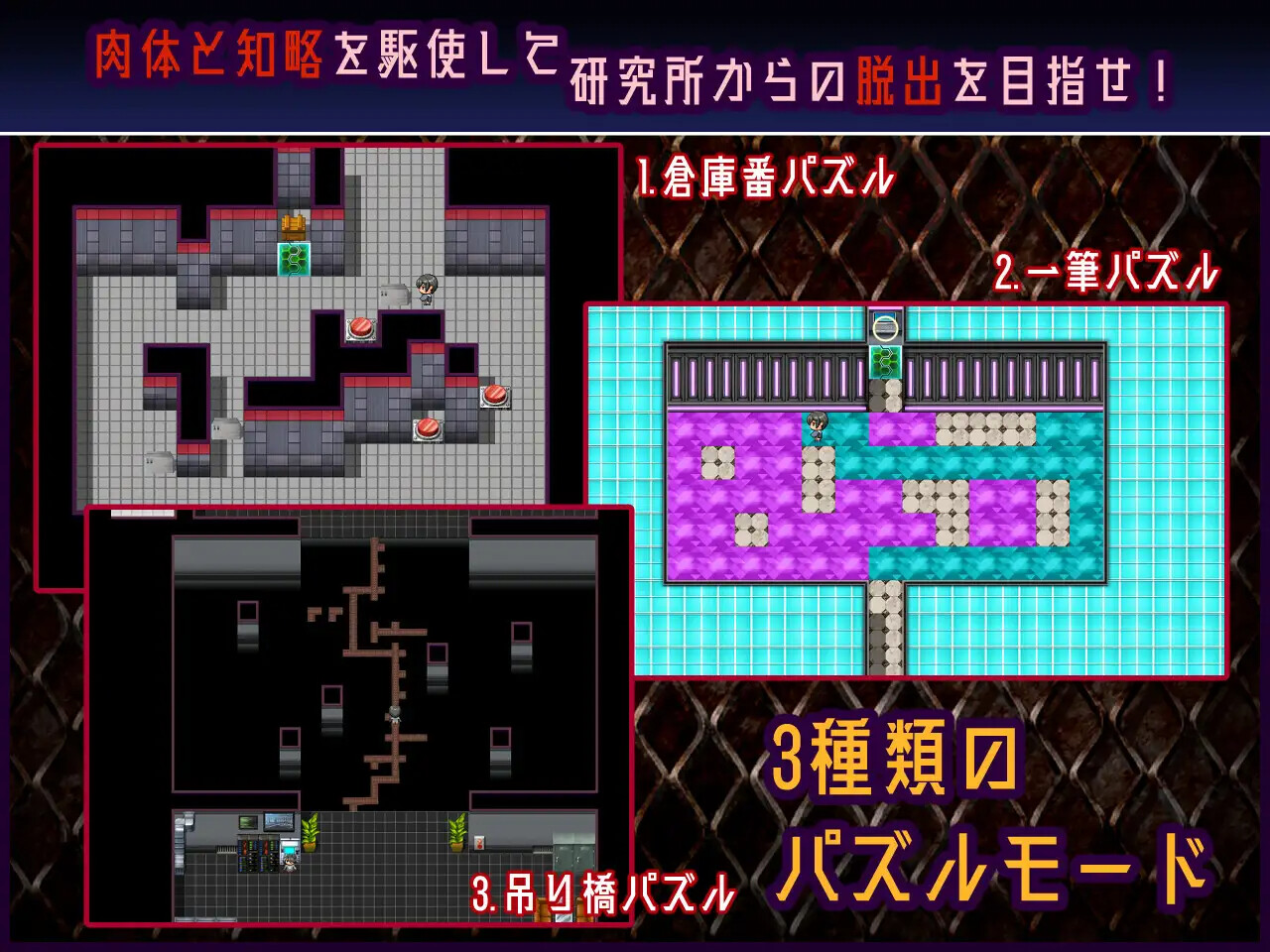[RPG] 机械创造 Machina :RE Creation 1.01 AI汉化 [PC+安卓/492M]
