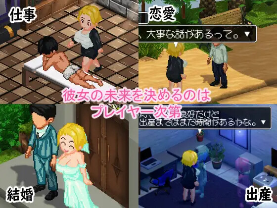 [糙控RPG/NTR] 某为钕上司地密密安磨店 とある钕上司の密密のマッサージ店 V1.04 AI汉化版 [960M]