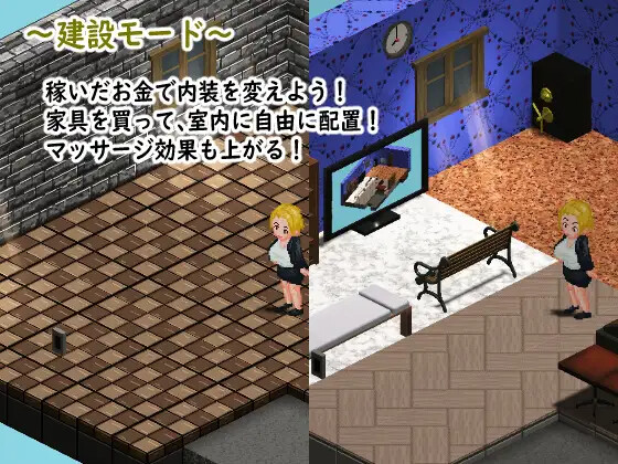 [糙控RPG/NTR] 某为钕上司地密密安磨店 とある钕上司の密密のマッサージ店 V1.04 AI汉化版 [960M]