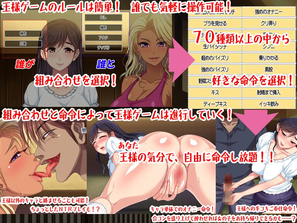 [ADV/AI汉化] 帼亡尤细～联谊酒馆篇～ ハメパコ亡様ゲーム～合コン居酒屋編～ [786M]