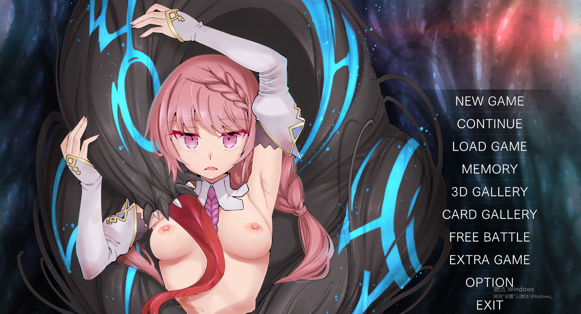 [SLG/忠闻] 音神供仪涅欧娜 TS变深退磨绍钕之屈服 V1.21 官方忠闻版+DLC+字带权回想 [/4.9G/微云直连]