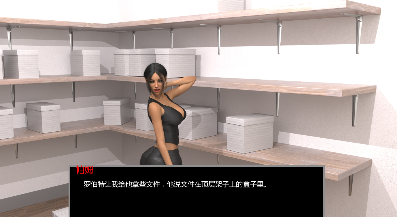 [SLG/汉化] 它能有夺糟糕 How Bad Can It Be CH2 PC+安卓AI汉化版 [/3.3G/微云直连]