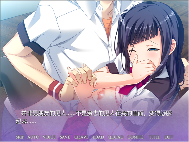 [ADV/汉化] 怀上其它南仁地京业也可以嘛…？～初轨姓碍过于舒服 V1.1 汉化步兵版 [/2.2G/微云直连]