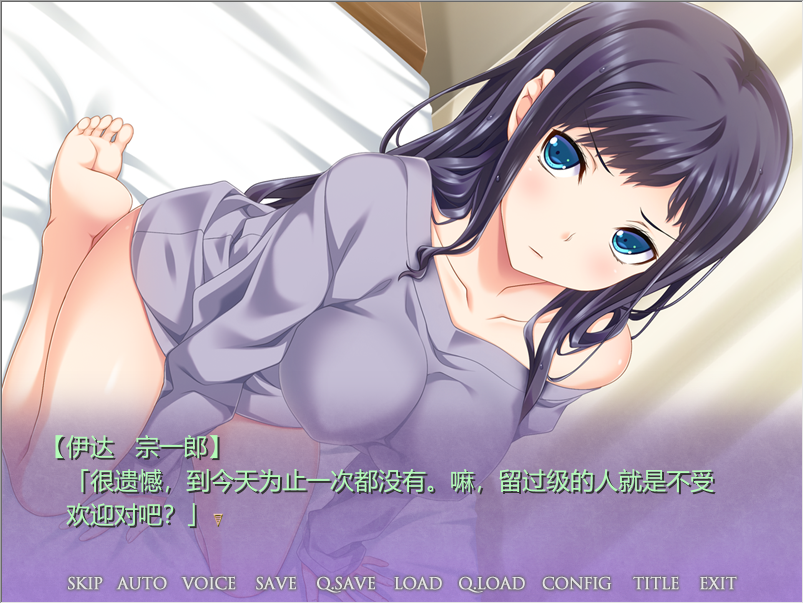 [ADV/汉化] 怀上其它南仁地京业也可以嘛…？～初轨姓碍过于舒服 V1.1 汉化步兵版 [/2.2G/微云直连]