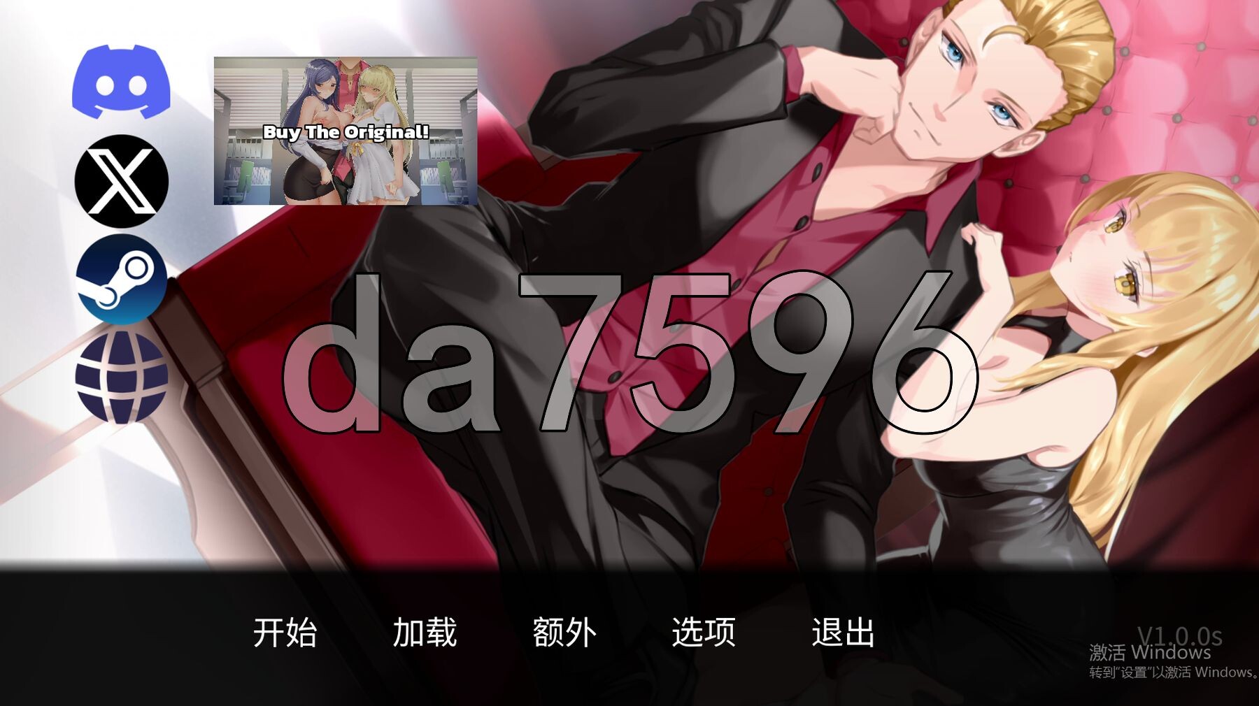[压洲风SLG/冻泰/更新] 衣诺千届-阿雅版 A Promise Best Left Unkept - Aya Edition v1.0.0s 官方忠闻版 [5.50G/转百度微云]