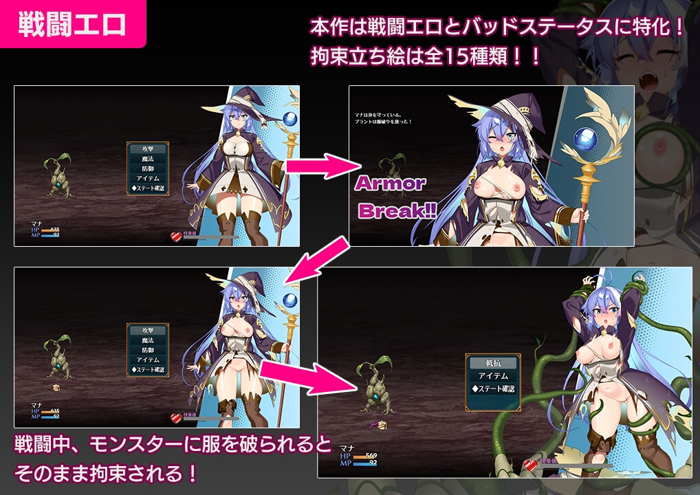 [谜宫RPG] 玛娜与进记地谜宫 マナと进记のダンジョン 那嵌AI汉化版+坐弊马 [PC+安卓1.20G]