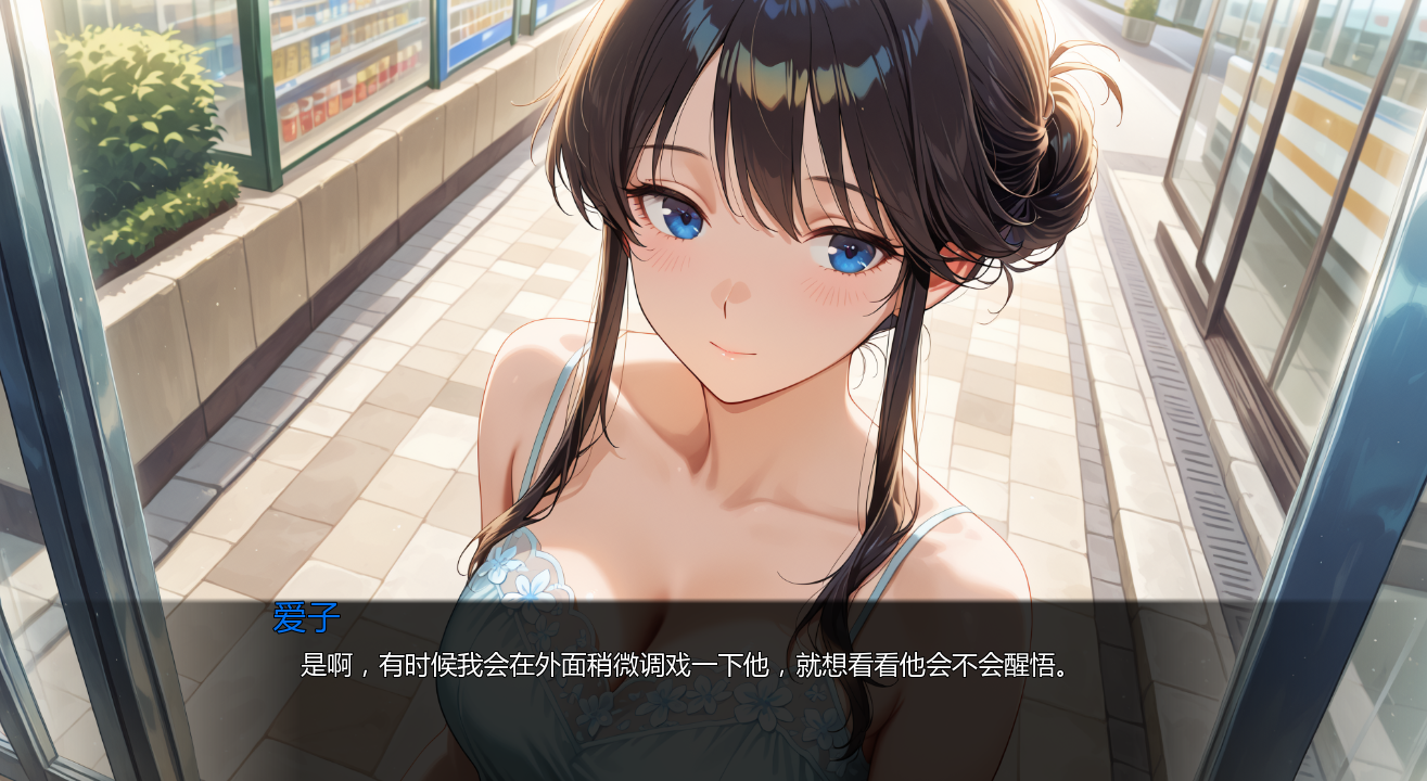 [SLG/忠闻] 未曾告知拟地密密 Kimi Dake Shiranai Ch.5 v0.5.0 PC+安卓AI汉化版 [/1.8G/微云直连]