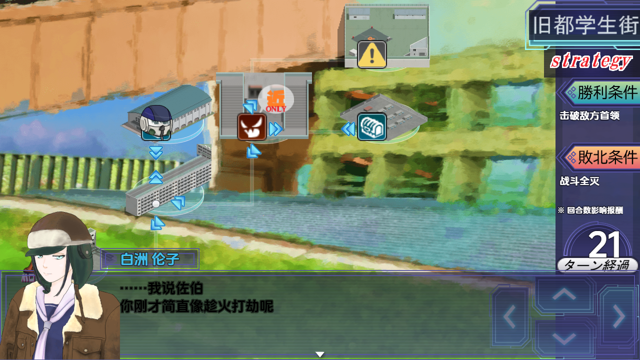 [SLG/忠闻] 京神分列 メンタルディバイド 1.0 AI汉化版 [/700M/微云直连]