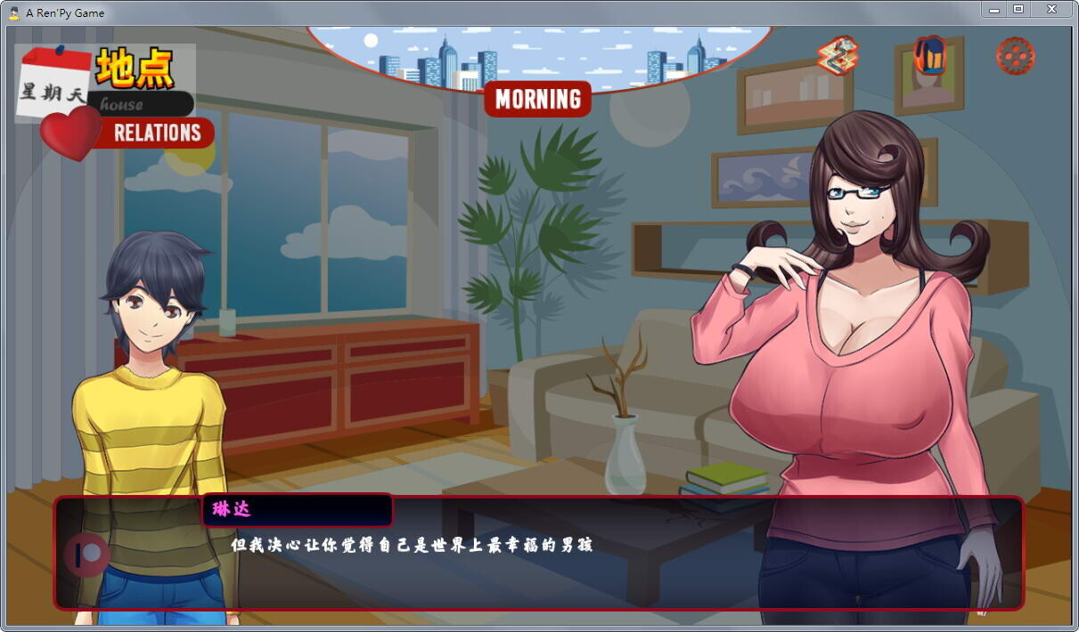 [SLG/汉化] 晓南仁 Little Man Remake [v0.58a] PC+安卓汉化重制版 [/5.5G/微云直连]