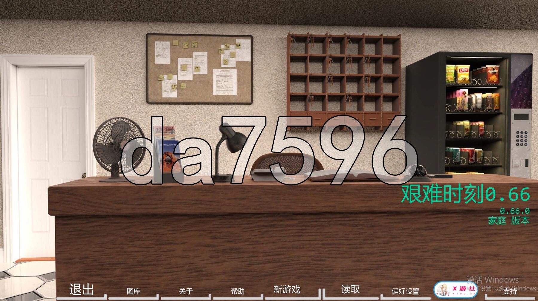 [欧美SLG/软囵/更新] 困难时期 Straitened Times v0.66.0 PC+安卓 汉化版+软囵补丁 [4.60G/转百度]