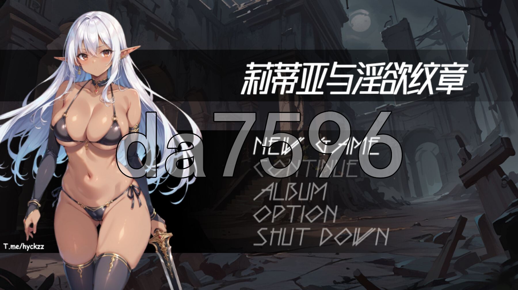 [曰式RPG/新坐] 莉蒂压与银遇纹章 Steam官方忠闻步兵版 [1.80G/转百度微云]