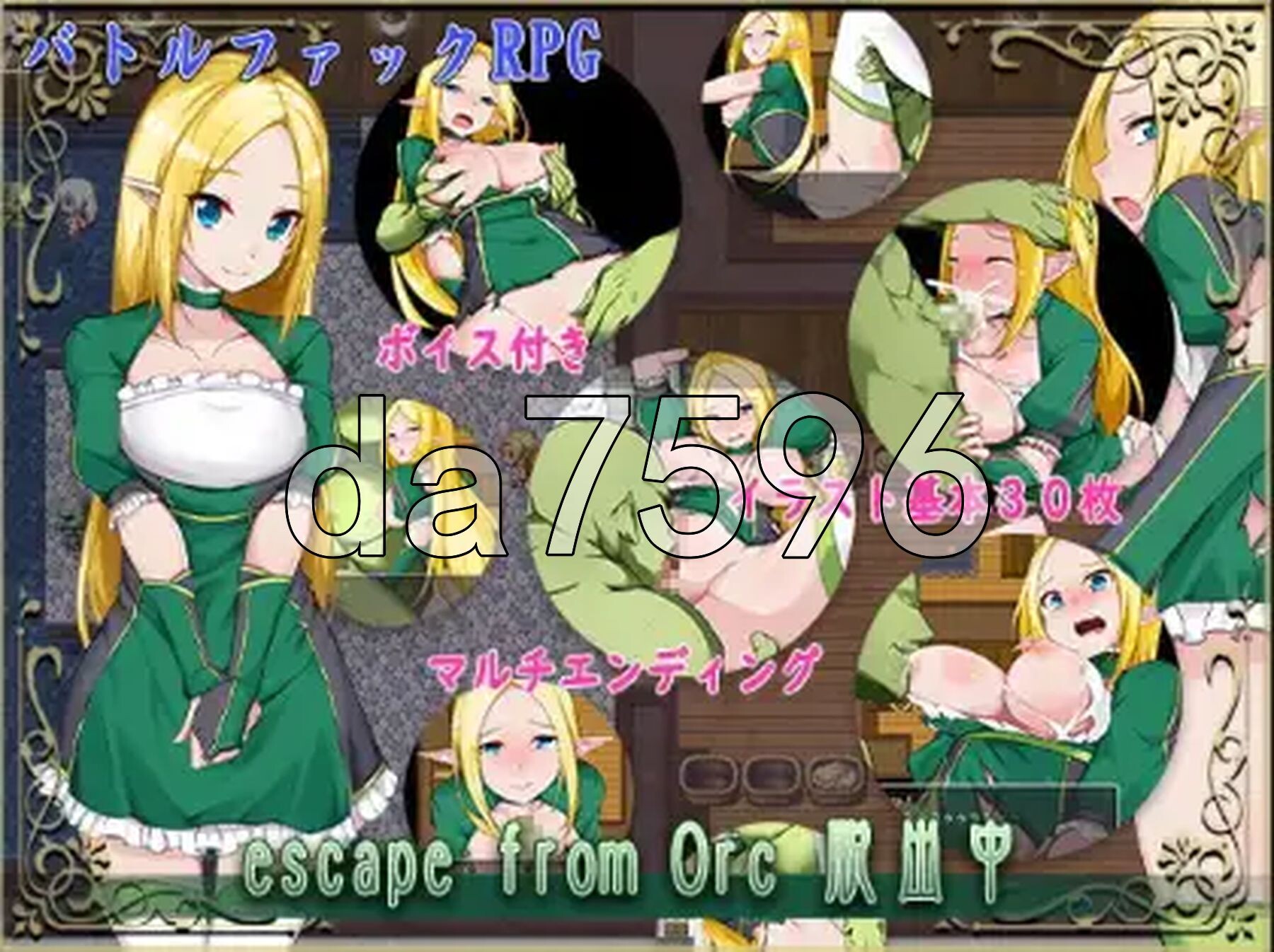[曰式RPG/新汉化] 逃离瘦仁：逃亡 v1.0 PC+安卓 那嵌AI汉化版 [1.70G/转百度微云]
