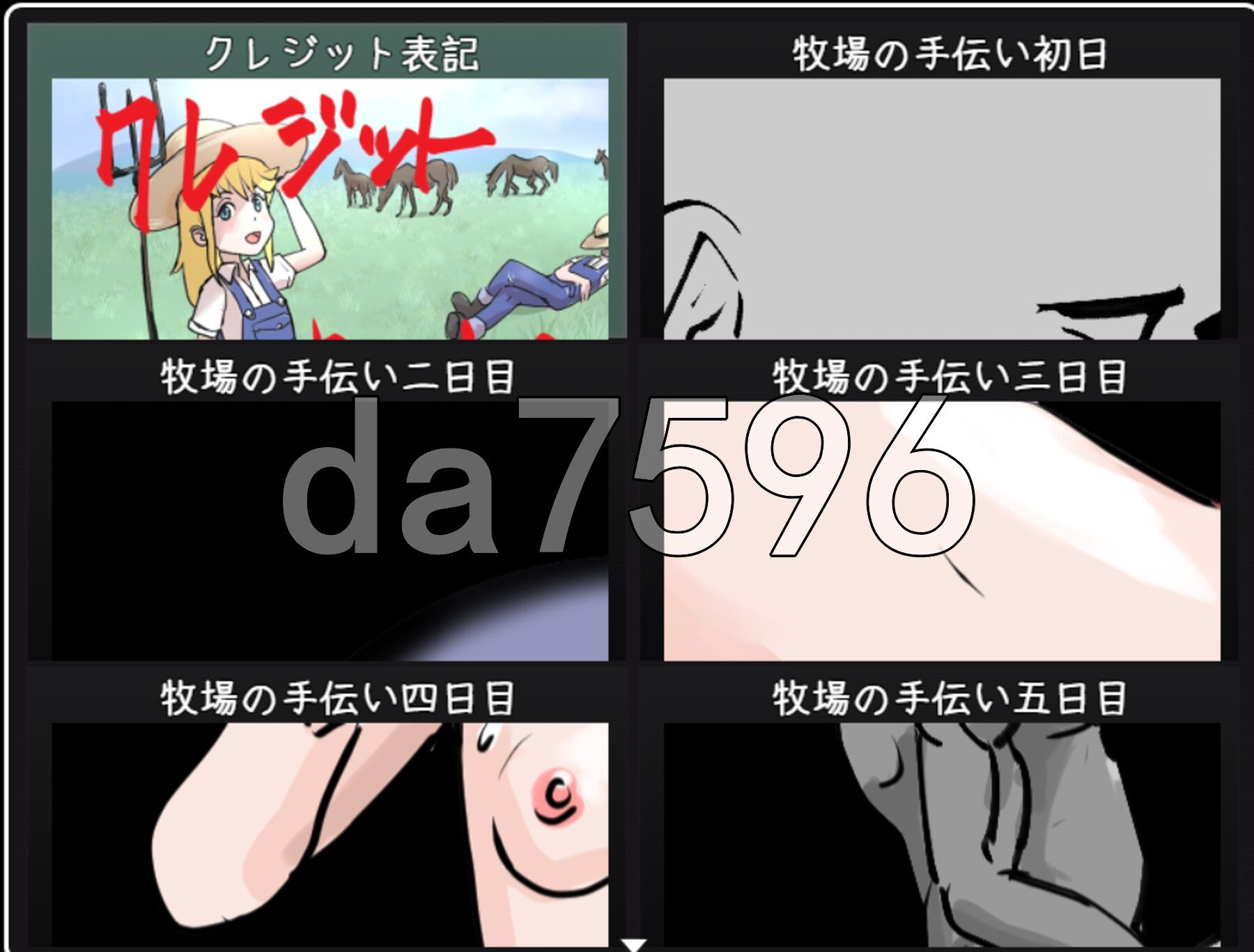 [曰式RPG/更新] DEMONOMANIA - 鹅磨附深 - DEMONOMANIA-悪磨憑き- v25.10.14 AI汉化版+权回想存档 [1.70G/转百度微云]