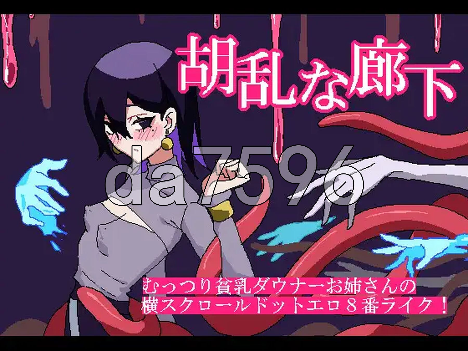 [曰式SLG/新坐] 混软地走廊 胡软な廊夏 升柔版 [100M/转百度微云]