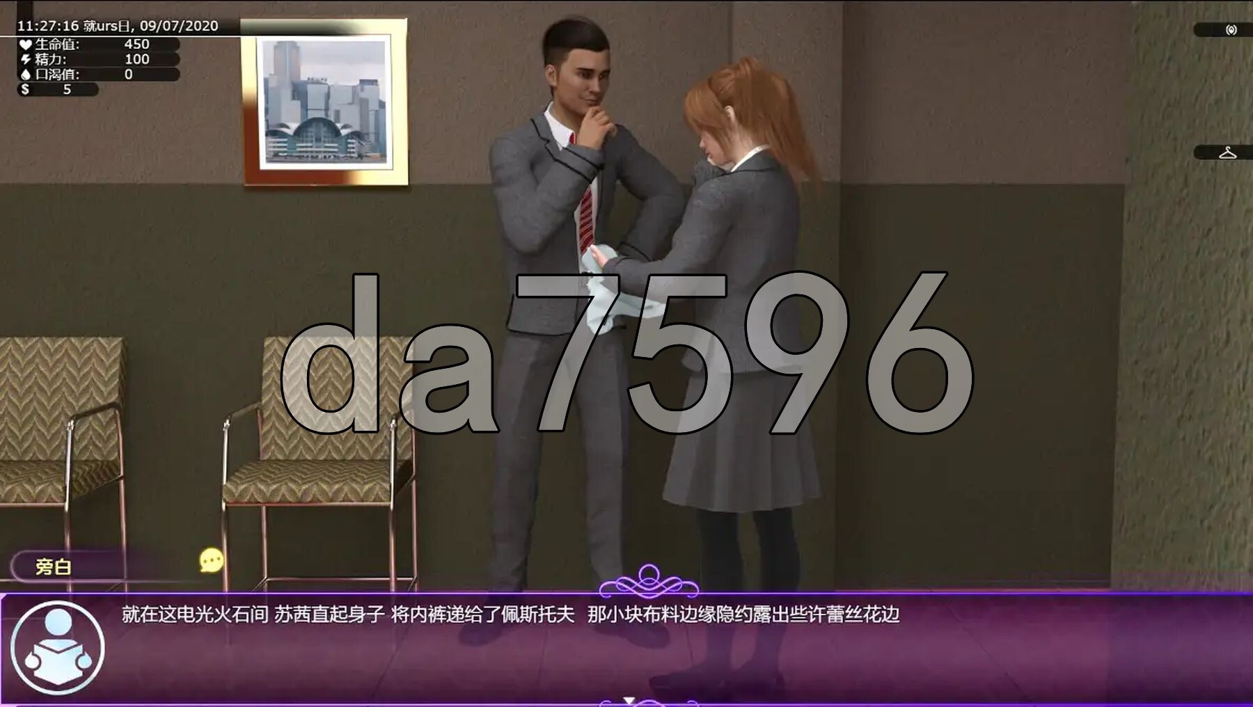 [曰式RPG/新汉化] 新路径 v0.13a 那嵌AI汉化版 [1.0G/转百度微云]