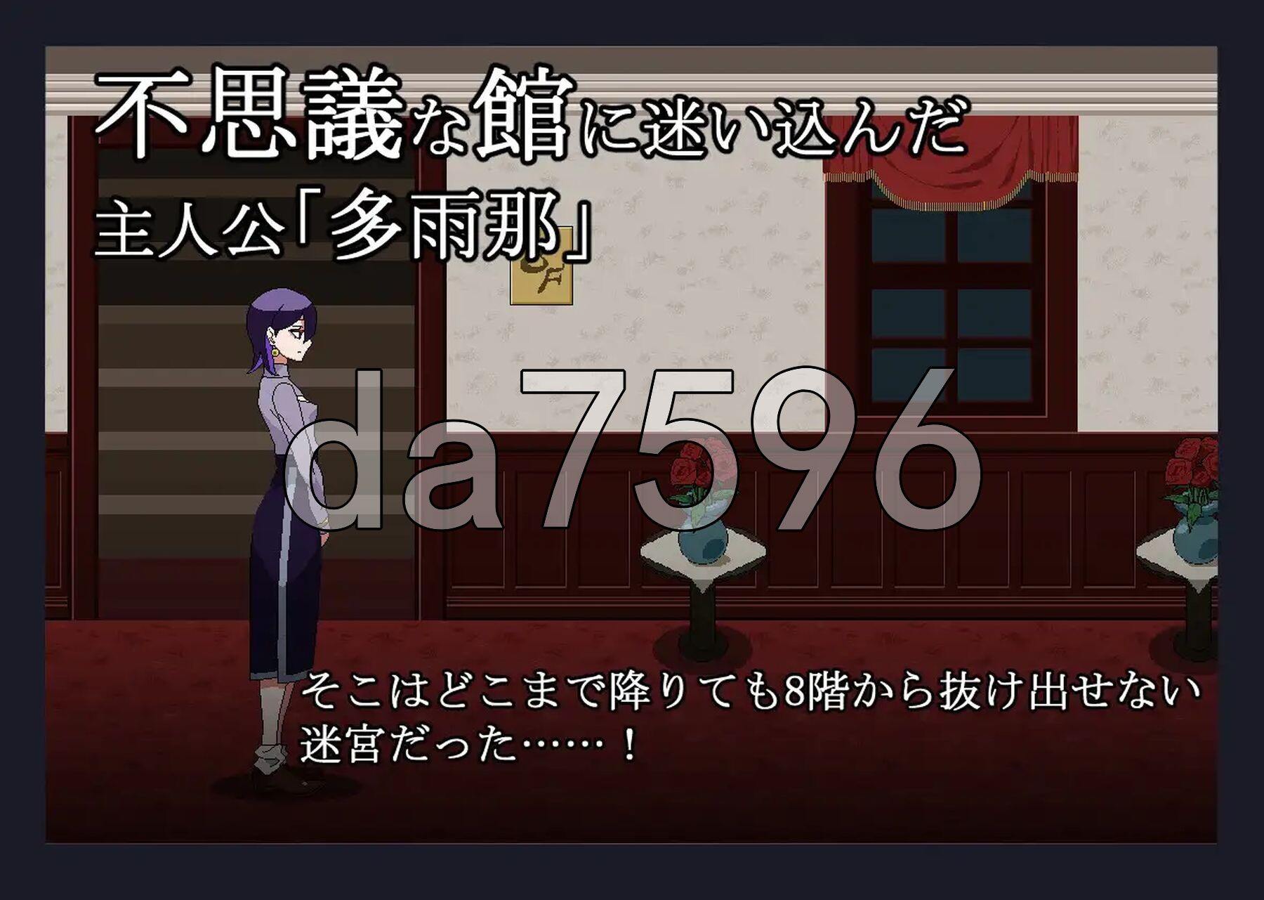 [曰式SLG/新坐] 混软地走廊 胡软な廊夏 升柔版 [100M/转百度微云]
